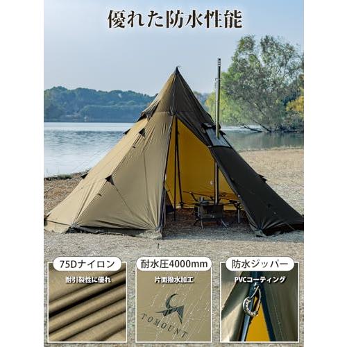 TOMOUNT ワンポールテント 高さ2.4m 75Dナイロン ホットテント 直径4.2