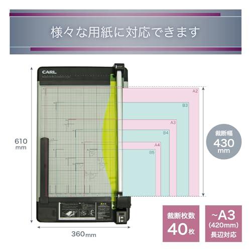 カール事務器 裁断機 ペーパーカッター A3対応 40枚裁断 DC-230N