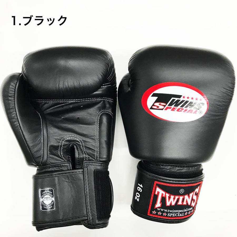 ツインズ 【国内在庫あり 即納】TWINS ボクシング グローブ ブランド