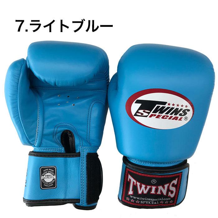 ツインズ 【国内在庫あり 即納】TWINS ボクシング グローブ ブランド