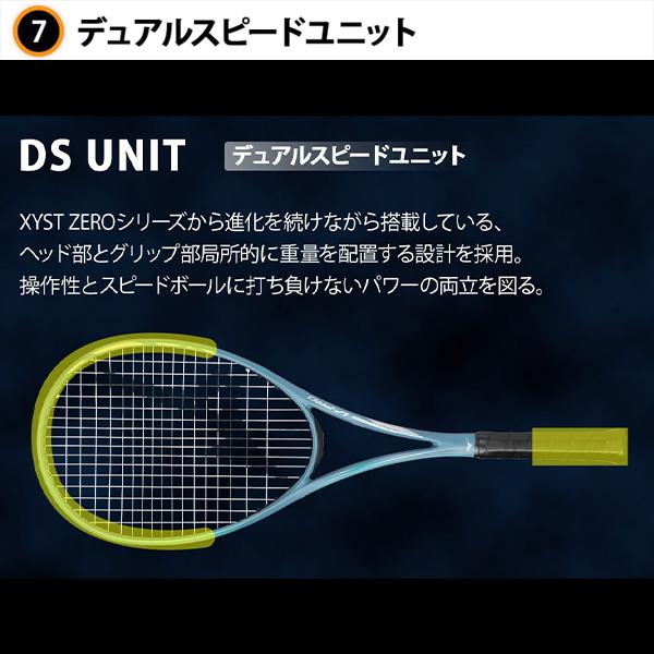 MIZUNO（ミズノ） ソフトテニスラケット アクロスピード S-05