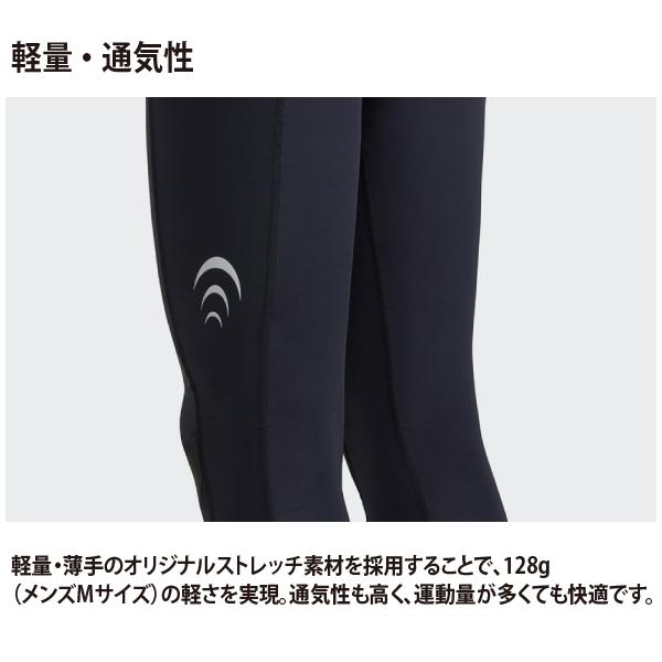 C3Fit（シースリーフィット） フォーカスサポートロングタイツ