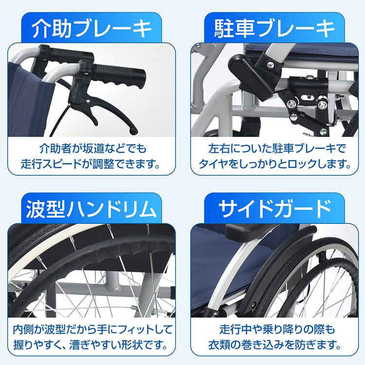 車いす 自走介助兼用 軽量 折りたたみ 折り畳み コンパクト 調節 跳ね