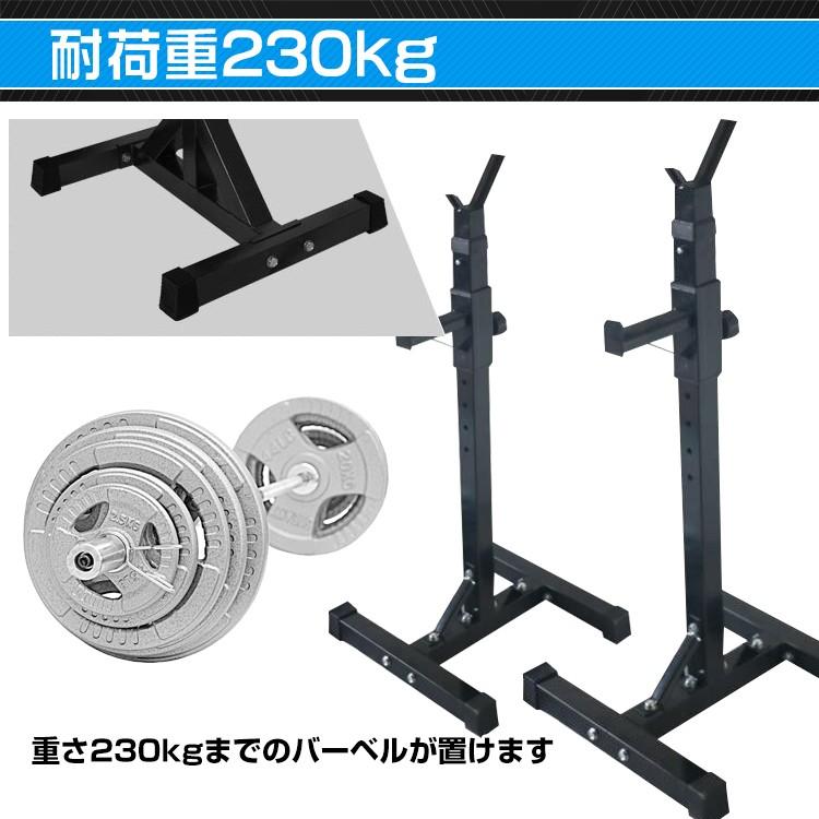 バーベルラック バーベルスタンド バーベルシャフト バーベル置き 10