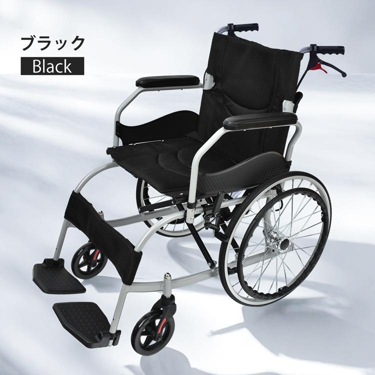 車椅子 軽量 非課税 コンパクト 自走 介助 兼用 車いす 車イス 輪