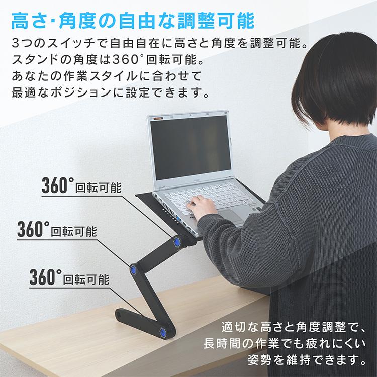 ノートパソコンスタンド PCスタンド パソコンデスク 伸縮型 折りたたみ