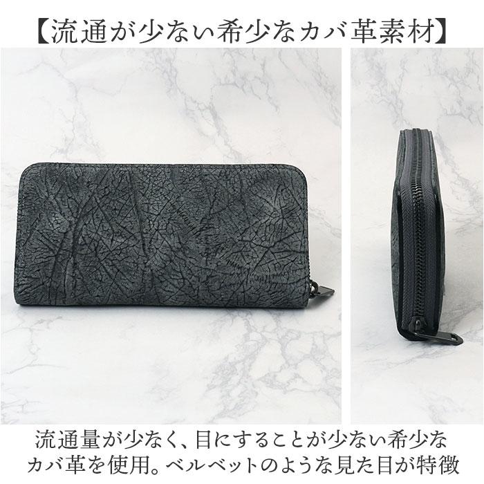 ☆ グレー ZOO ZLW-103 カバ革財布 zoo 財布 ズー 日本製 長財布 なが
