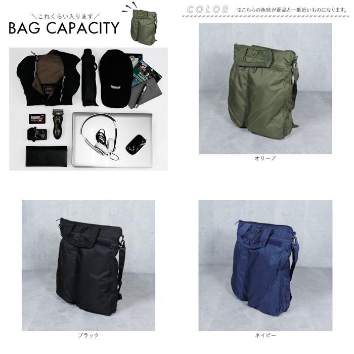 ☆ オリーブ 3WAY ヘルメットバッグ リュック ミリタリーバッグ メンズ