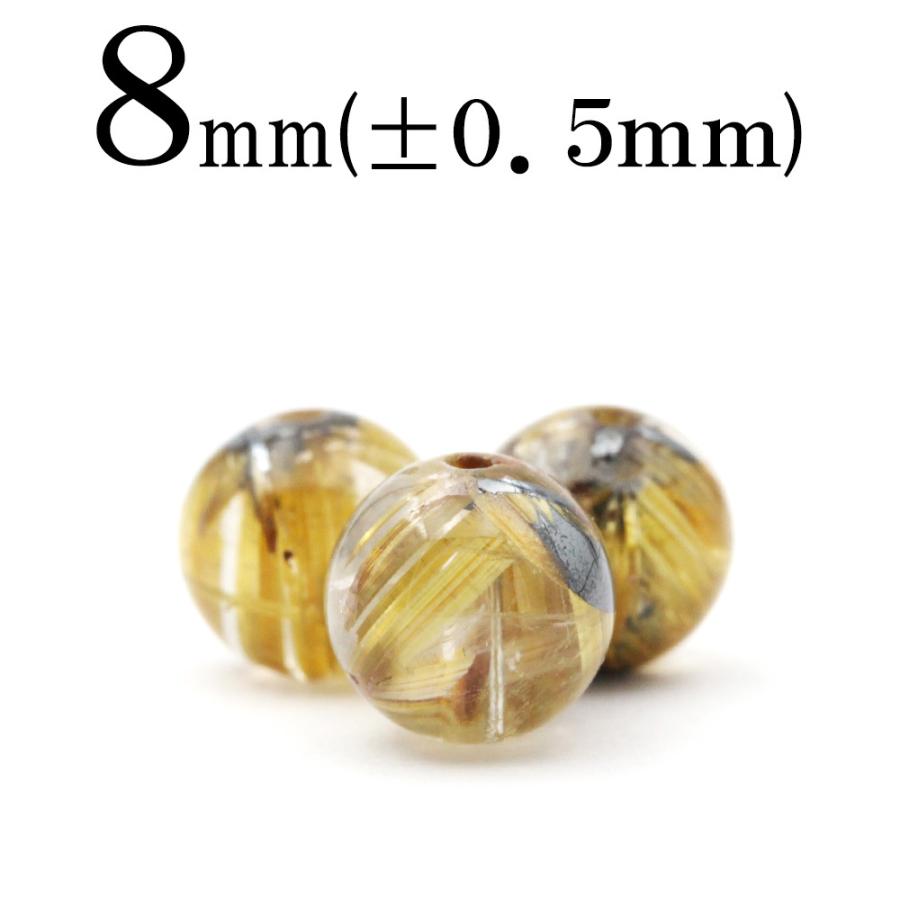 Lucky365 1粒売り 天然石 5A級 キャッツアイ 太陽放射ルチルクォーツ