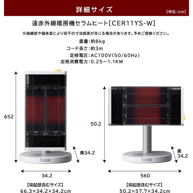 S.Kjapan 電気ストーブ 遠赤外線 ストーブ 人感センサー 首振り角度