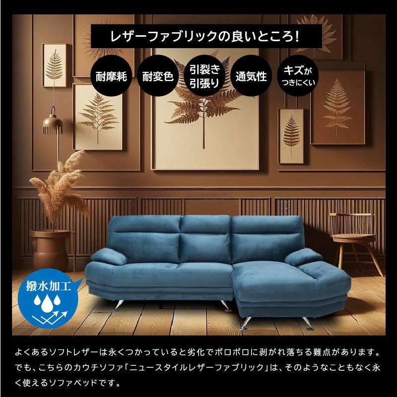 ソファー 3人掛け カウチソファー ソファ おしゃれ 北欧 2人掛け L字