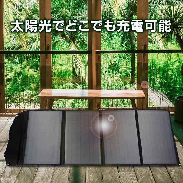 ソーラーパネル 100W ソーラーチャージャー折りたたみ式 DC/USB スマホ