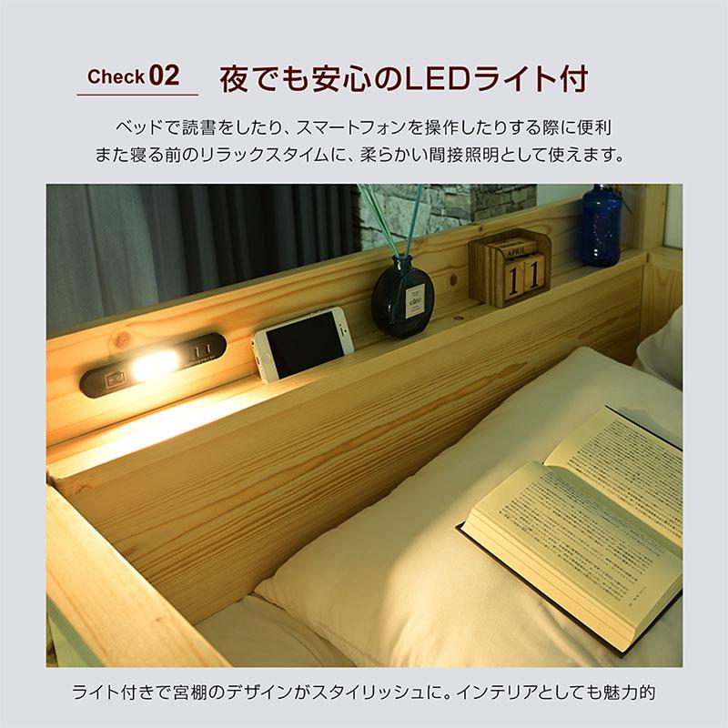 ARTTOWN ロフトベッド ハイタイプ 天然木 すのこベッド 宮棚