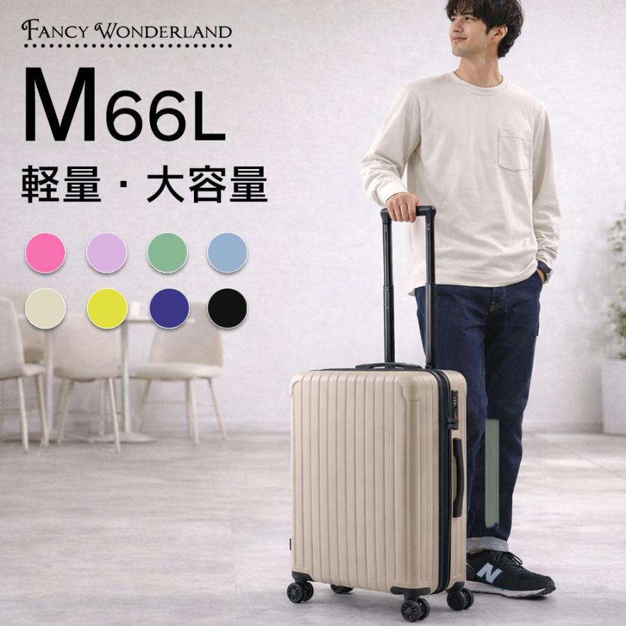 FANCY WONDERLAND スーツケース m 軽量 キャリーケース Mサイズ 中型