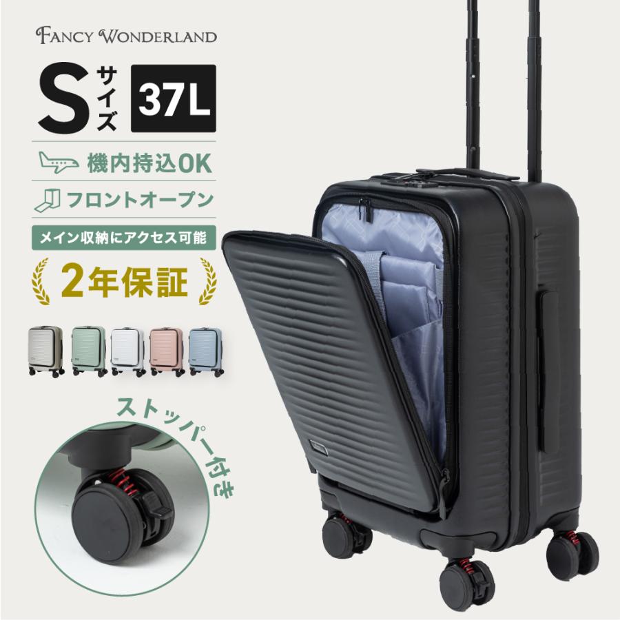 FANCY WONDERLAND スーツケース 機内持ち込み s フロントオープン TSA