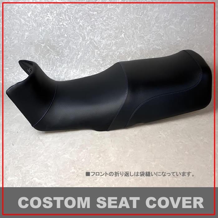 スズキ（SUZUKI） ◇1135R仕様◇ノンスリップ◇GSX250S/GSX400S刀