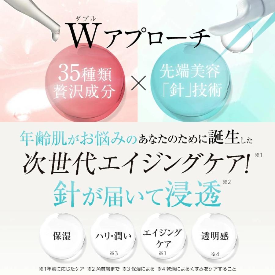 lujo（ルジョー） 【公式】ニードルセラム 3本セット 針美容液 アイ