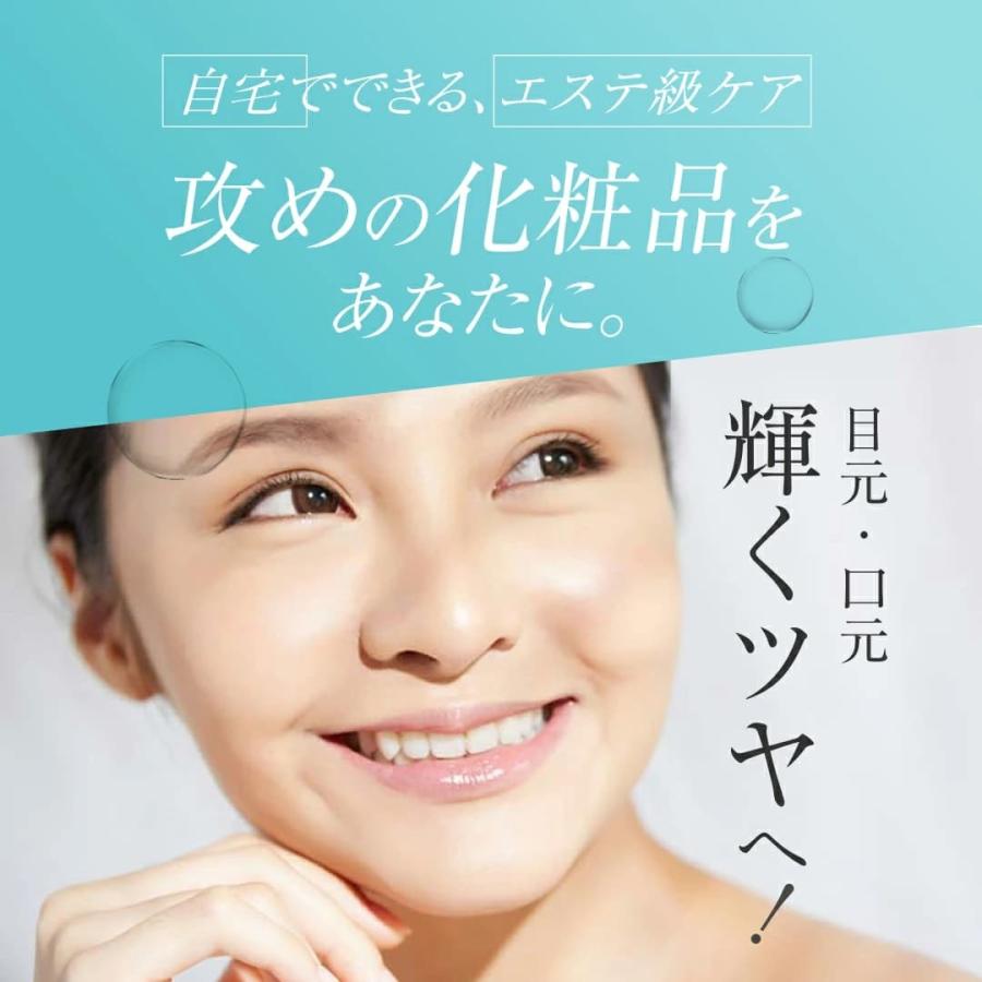 lujo（ルジョー） 【公式】ニードルセラム 3本セット 針美容液 アイ