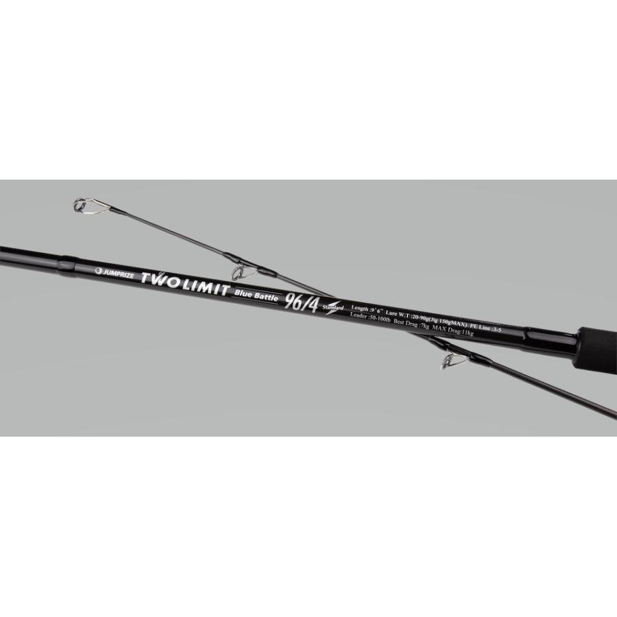 JumpR ツーリミット ブルーバトル 96/4 スタンダード : らんかぁ倶楽部