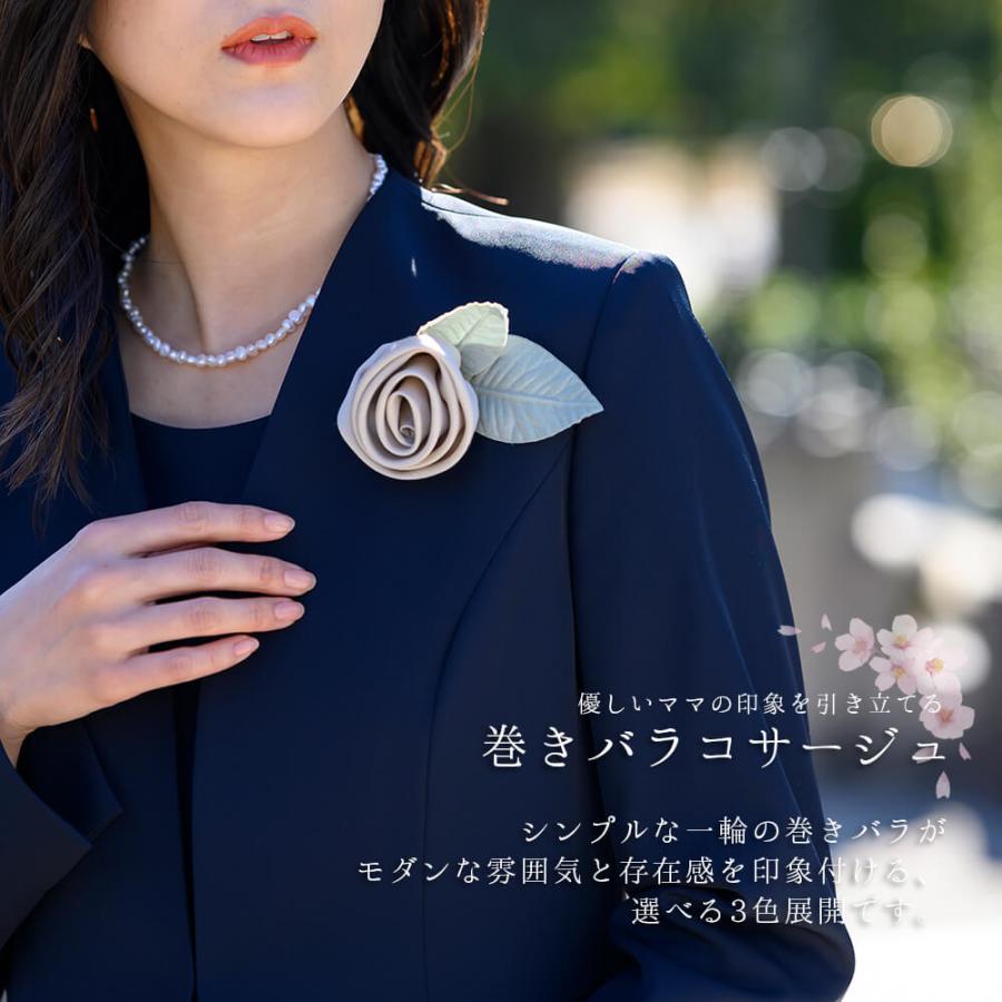 Lurco（ルルコ） 入園式 卒園式 入学式 卒業式 ブローチ コサージュ