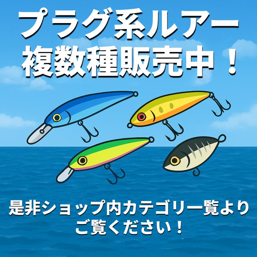 シーバス ルアー セット フローティングミノー 7cm 10cm 夜光 グロー