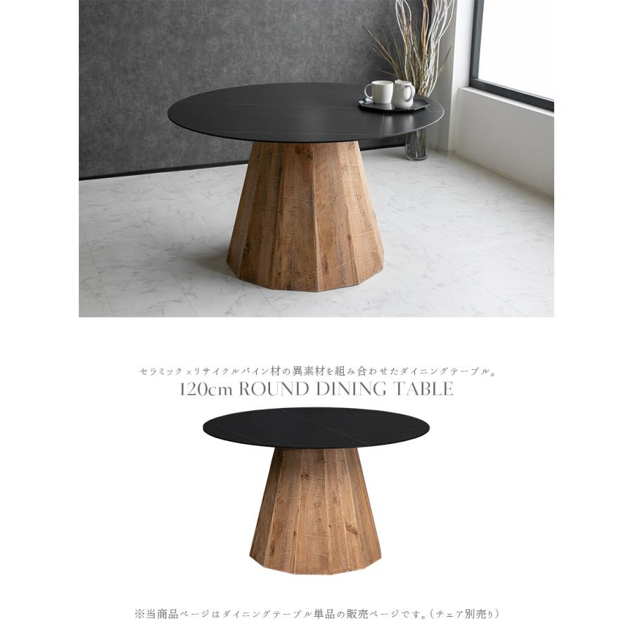 ダイニングテーブル 4人 おしゃれ 北欧 丸 テーブル 単品 4人用 木製