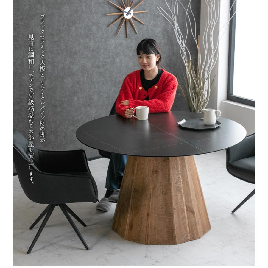 ダイニングテーブル 4人 おしゃれ 北欧 丸 テーブル 単品 4人用 木製