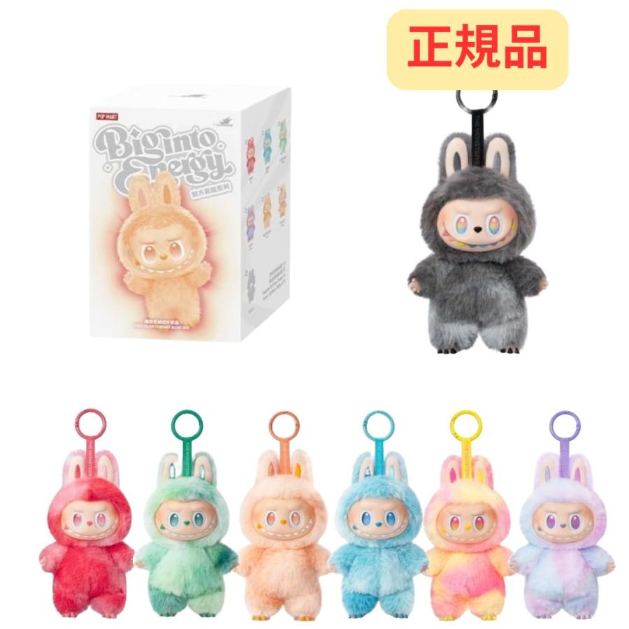 正規品/1個】THE MONSTERS Big into Energy シリーズ ぬいぐるみ