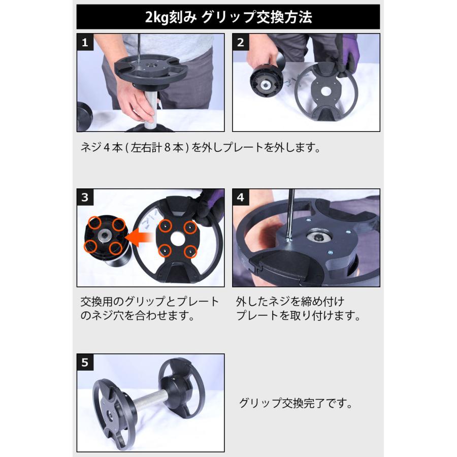 フレックスベル 2kg刻み 20kg/32kg 専用 シャフト グリップのみ