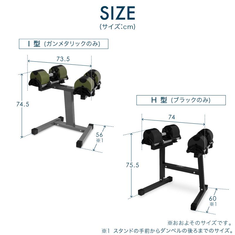 小太郎】FLEXBELL フレックスベル36kg 2キロ刻み ベンチ付き 楽天市場