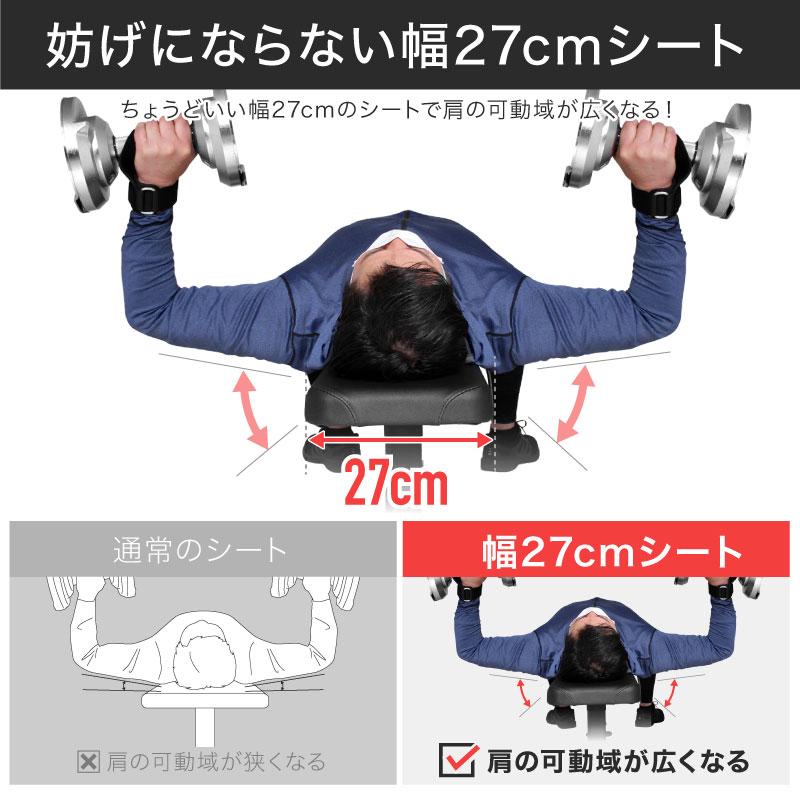 レビュー投稿で2年保証） ライシン インクラインベンチ ロング 頑丈