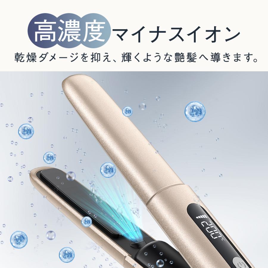 ヘアアイロン ストレートアイロン ストレート カール 充電式