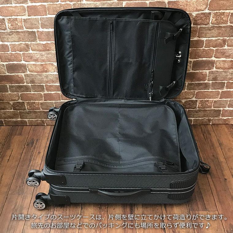 ストッパー付 キャリーバッグ Lサイズ 115L 7泊〜長期用シフレ