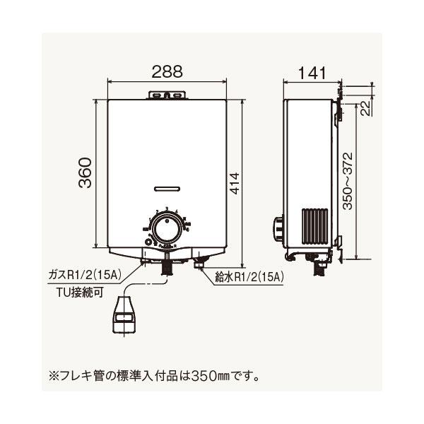 ノーリツ（NORITZ） ガス湯沸かし器 GQ-551MW 元止式 都市ガス12A