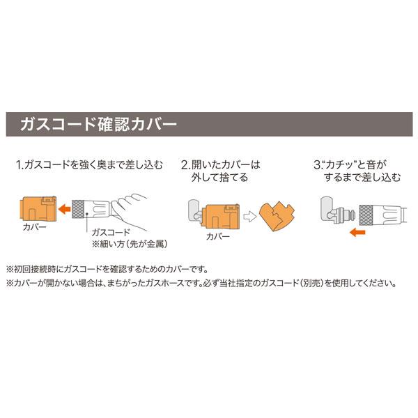 ノーリツ（NORITZ） ガスファンヒーター GFH-4007S スノーホワイト