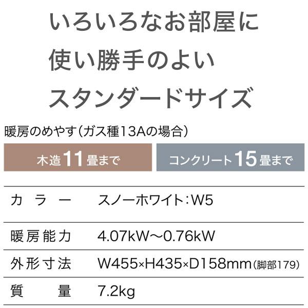 ノーリツ（NORITZ） ガスファンヒーター GFH-4007S スノーホワイト