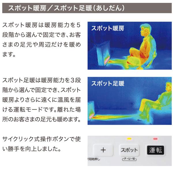 ノーリツ（NORITZ） ガスファンヒーター GFH-4007S スノーホワイト