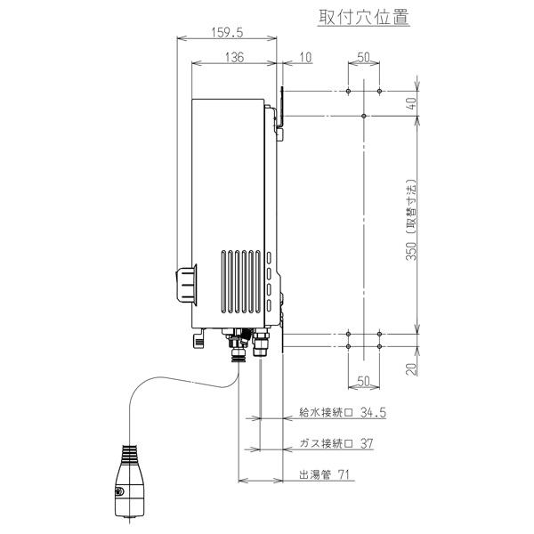リンナイ（Rinnai） ガス湯沸かし器 RUS-V51XTB(WH) 都市ガス12A/13A