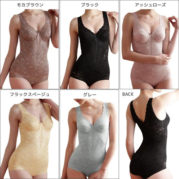 TAMURA（タムラ） ボディスーツ 多機能シリーズ 総レース 補正下着
