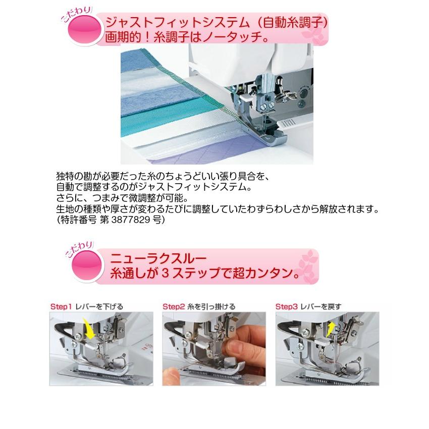 ベビーロック（baby lock） ミシン 本体 初心者 簡単 ロックミシン