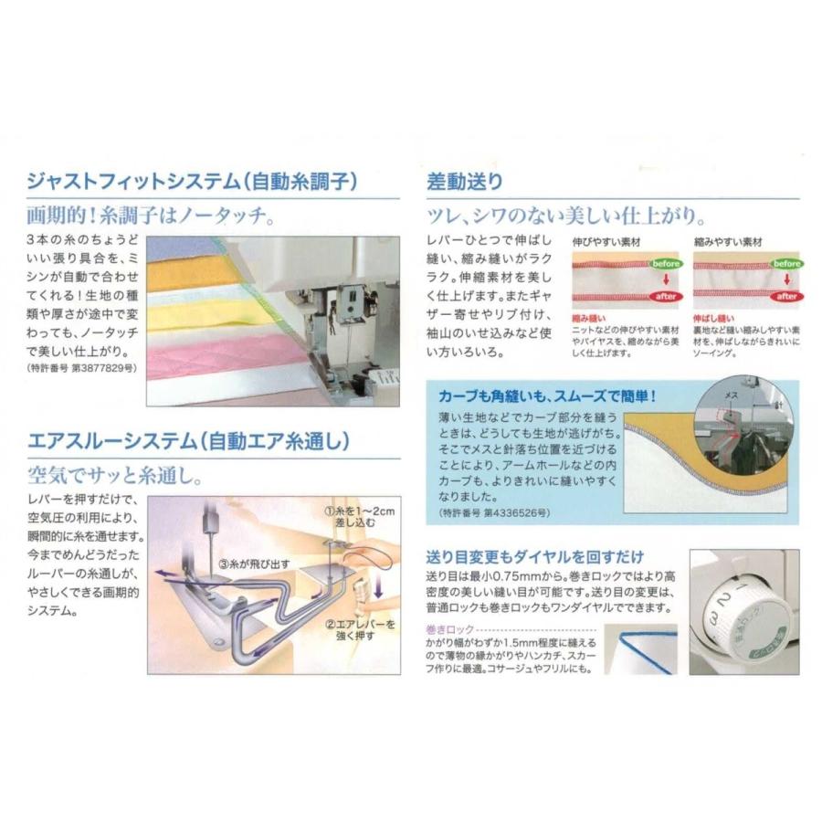 ミシン 本体 初心者 安い 売れ筋 簡単 ロックミシン 大幅値下げ中