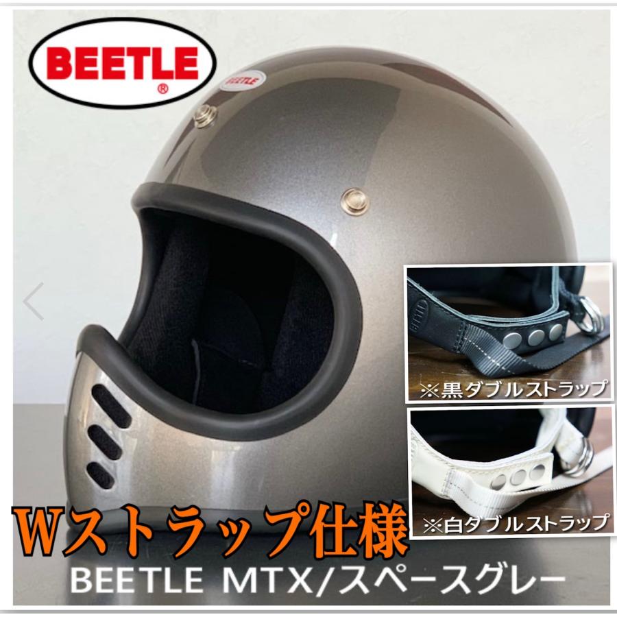 オーシャンビートル MTX スペースグレイ 改 ダブルストラップ仕様