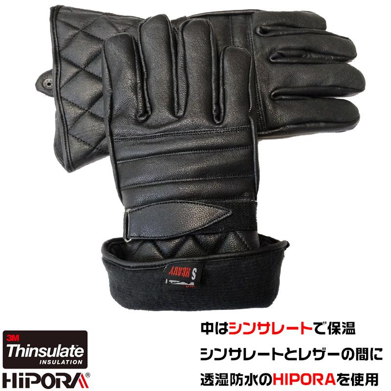 送料無料】タッチパネル対応 山羊革 透湿防水ガントレット ブラック