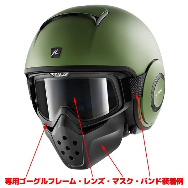 Shark（シャーク） DRAK HELMET BLANK マットグリーン ダラク ジェット