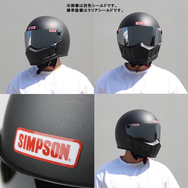SIMPSON（シンプソン） スーパーバンディット15 SB15 バイク用フル