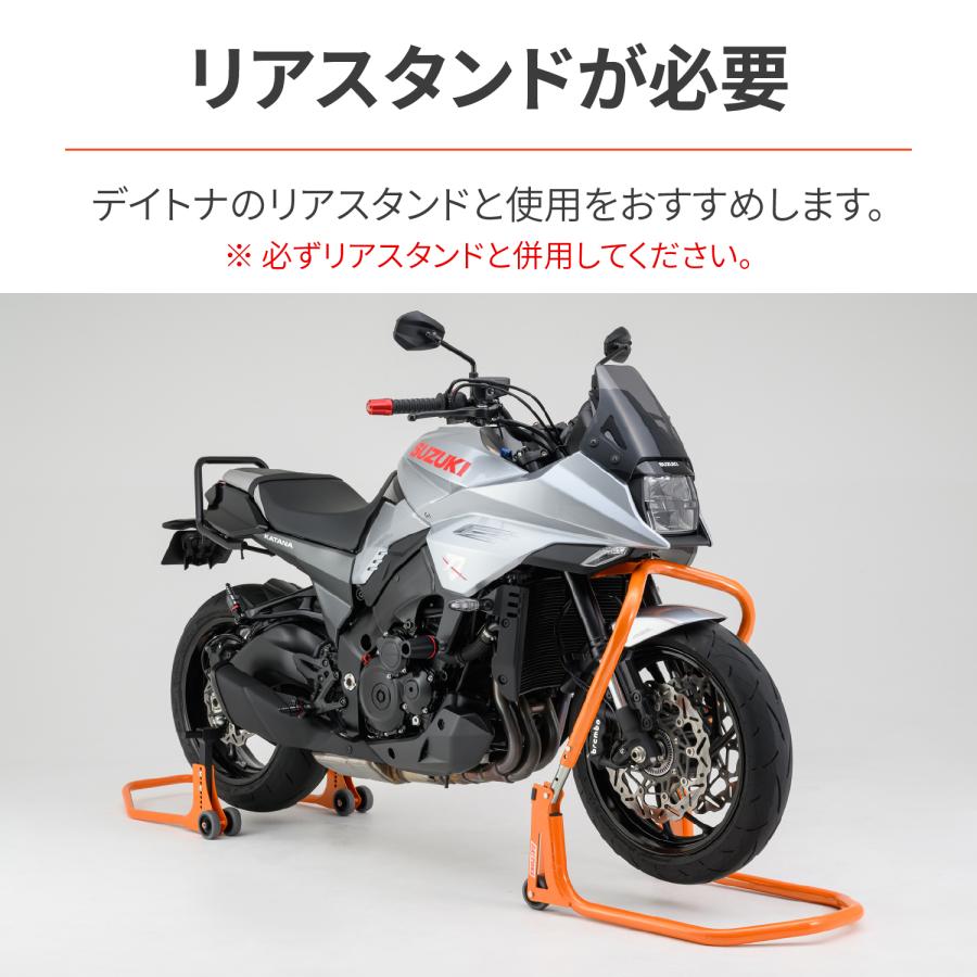 DAYTONA（デイトナ） バイク用 メンテナンススタンド フロント用 7