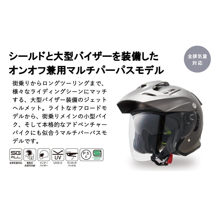 爆買クーポン配布 マルシン Marushin バイク ヘルメット ジェット