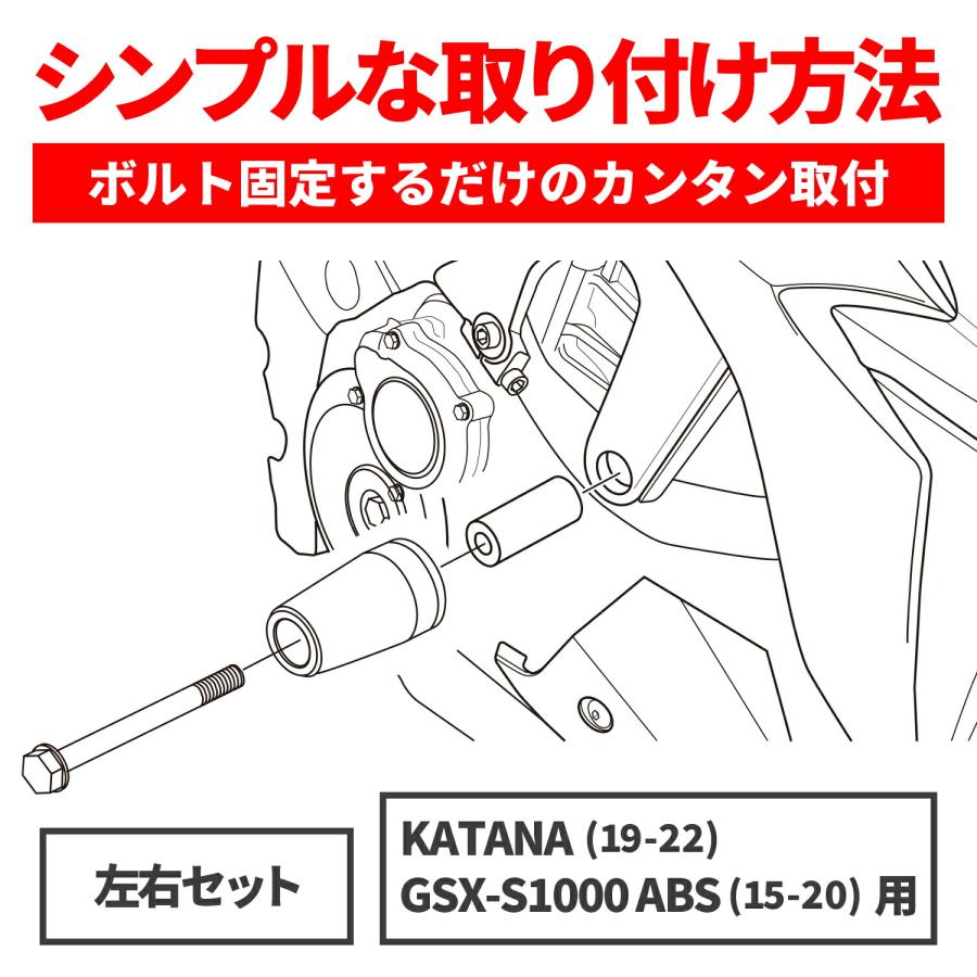 DAYTONA（デイトナ） 5日クーポン配布 バイク用 エンジンスライダー