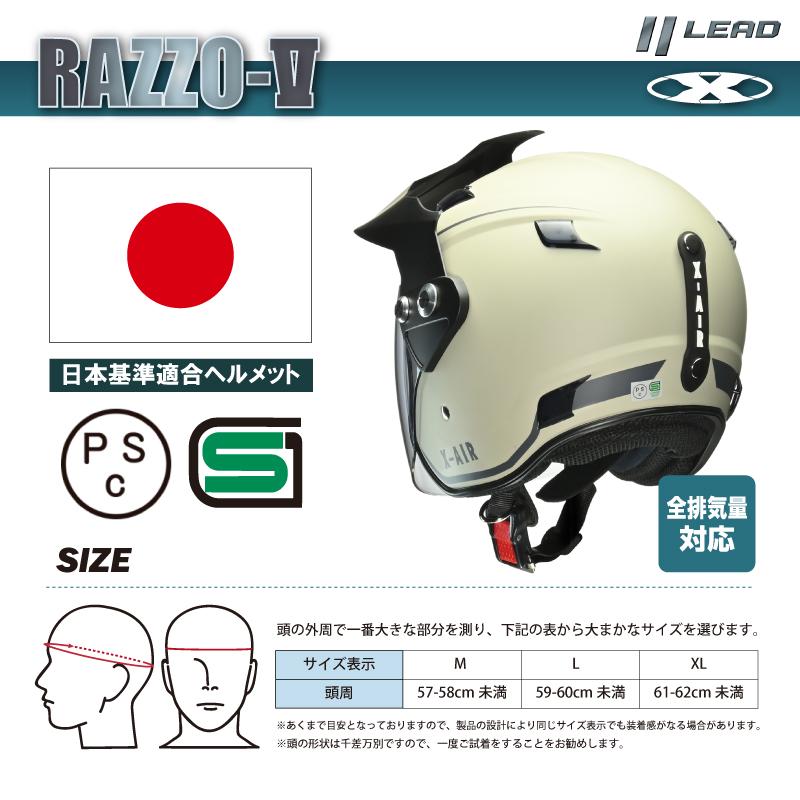 リード工業 LEAD バイク用 アドベンチャーヘルメット(3WAY仕様) X-AIR