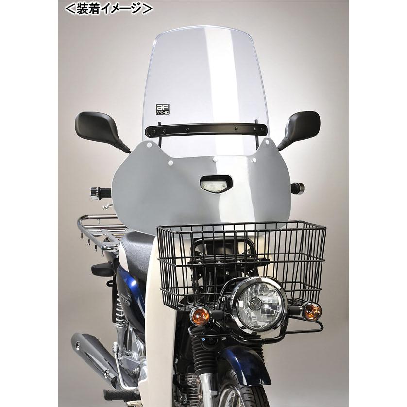 旭風防 ウインドシールド/スーパーカブ110 プロ［JA10］ SPC-03-P